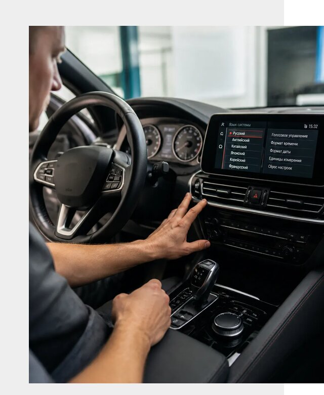 Русификация новых автомобилей в Благовещенске по цене 15579 р. | ФастМобиль-Бгв