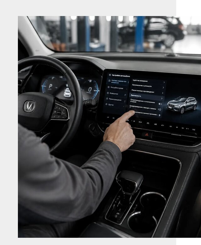 Русификация Changan в Благовещенске по цене от 6751 р. | ФастМобиль-Бгв