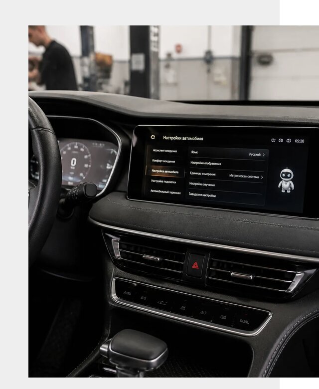 Русификация Changan CS75 в Благовещенске по цене от 6751 р. | ФастМобиль-Бгв