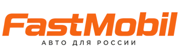 Русификация автомобилей в Благовещенске – ФастМобиль-Бгв 2026